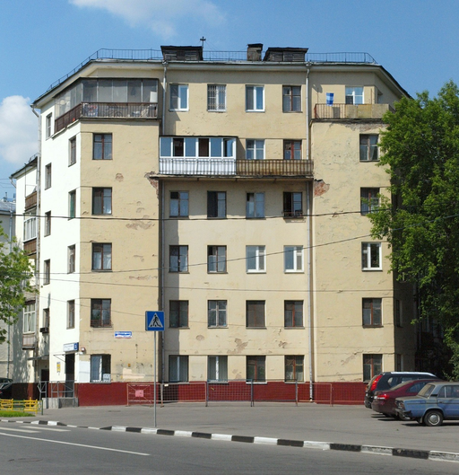 улица Пруд-Ключики 5)